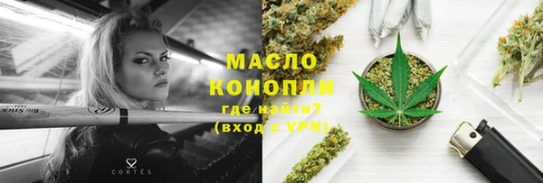 MDMA Premium VHQ Володарск